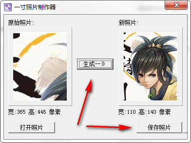 中超-叶楚贵破门张稀哲点射国安1-1梅州无缘开门红