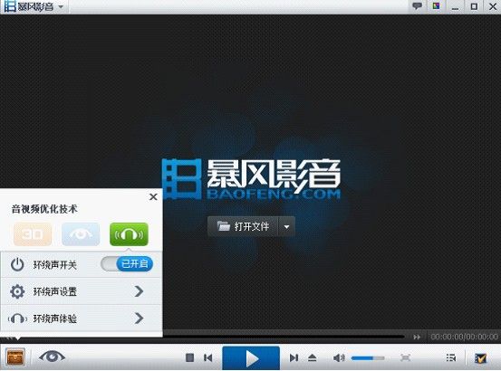 彩八彩票安卓市场截图