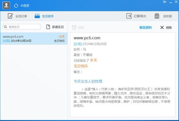 英超利物浦vs埃弗顿在线直播地址