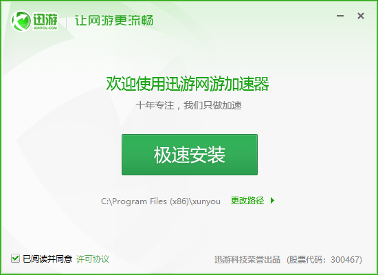 胡明轩：12天的备战预备得比较充沛 广厦冲抢篮板十分强