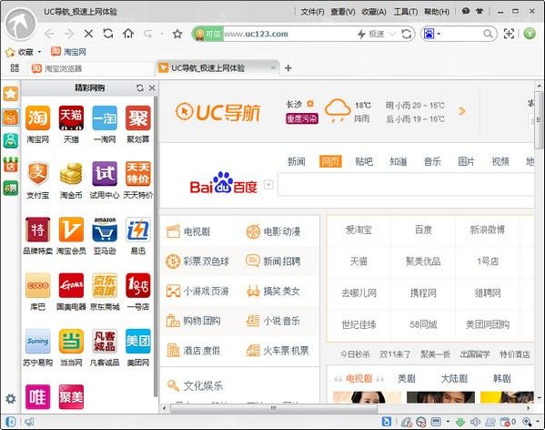 喜乐彩票app安卓市场截图