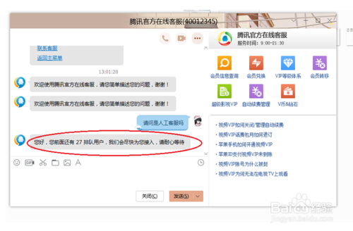 凤凰大众彩票cp785安卓市场截图
