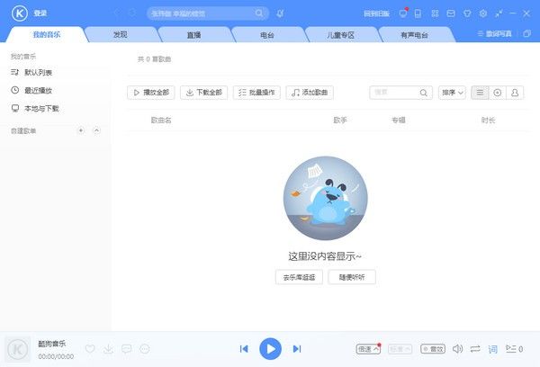彩神V大发购彩安卓市场截图