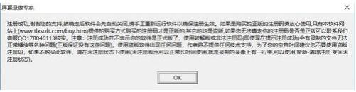 58网彩票welcome安卓市场截图