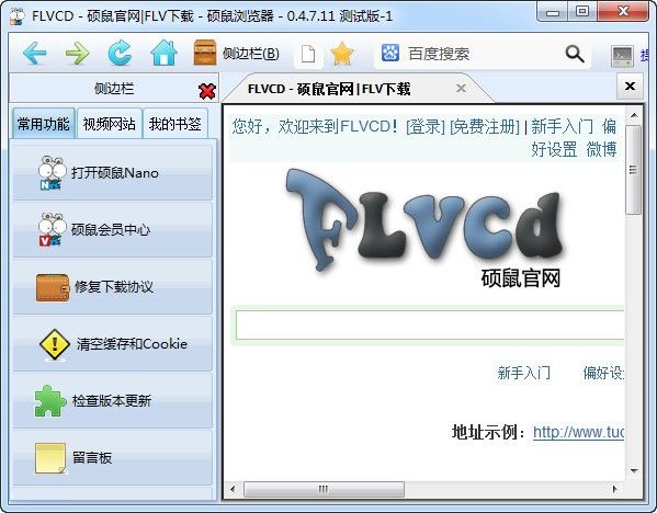 富彩彩票app安卓市场截图