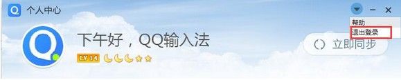 那不勒斯总监：从未考虑过引入C罗，咱们能依托现有的阵型