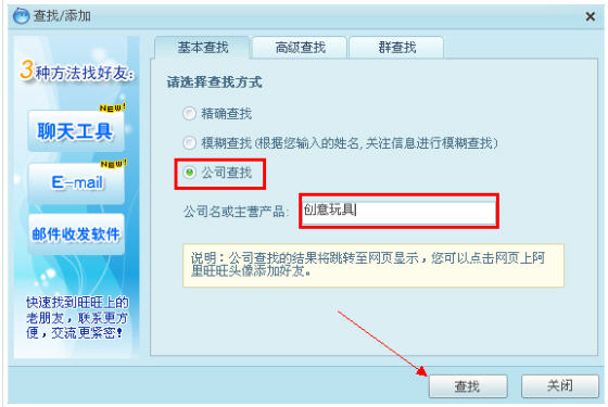 唐斯谈自己体重改变 不期望自己体重太低