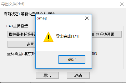 彩运通彩票app安卓市场截图