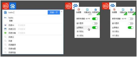彩8VIII官网版安卓市场截图