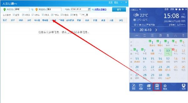 中彩welcome彩票安卓市场