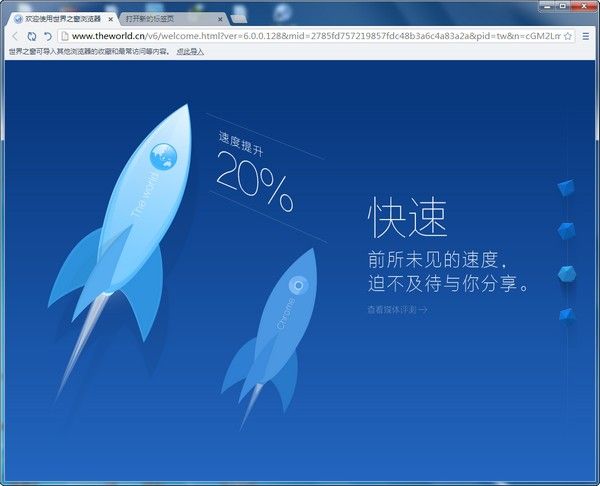 西甲塞尔塔VS巴萨高清直播视频地址