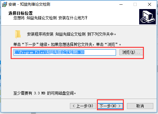 官方：穆里略正式租赁加盟塞尔塔