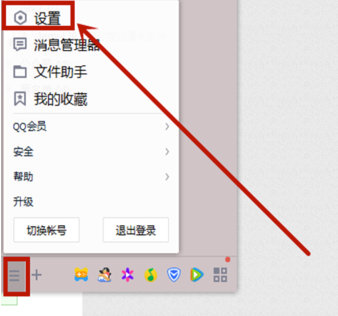 106cc彩票app安卓市场截图