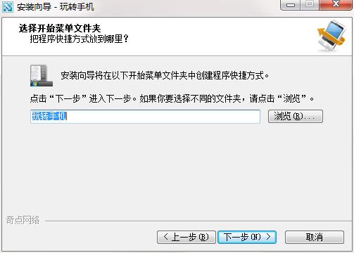 布特拉格诺：库尔图瓦是国际最佳门将，他今日拯救了咱们