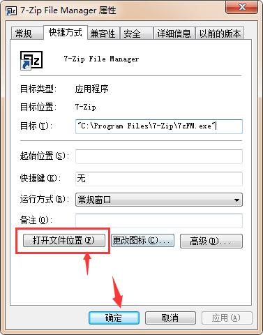 彩668安卓市场截图
