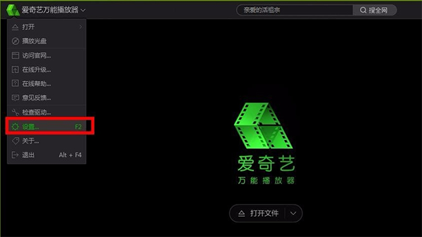 曼联今夏有意拜仁边锋科曼 周薪高达19.9万镑