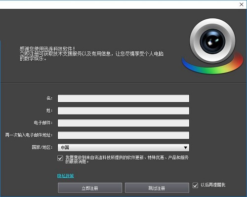 网盟购彩welcome安卓市场截图