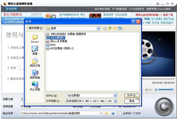 113cc彩票绿色版安卓市场