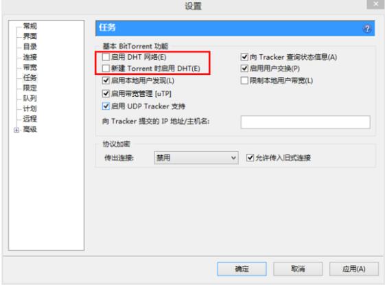 567cc彩安卓市场截图