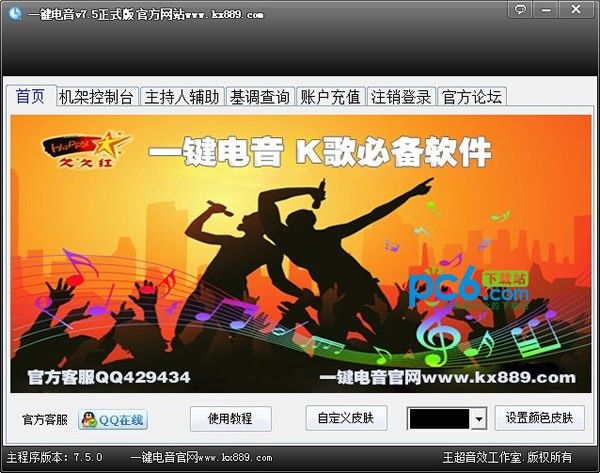 380.cmo玩彩网下载安卓市场截图
