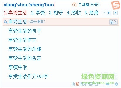 彩票U9绿色版安卓市场截图