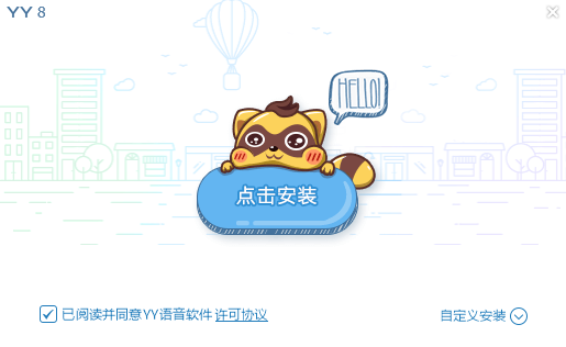 599彩票APP官方下载安装安卓市场截图