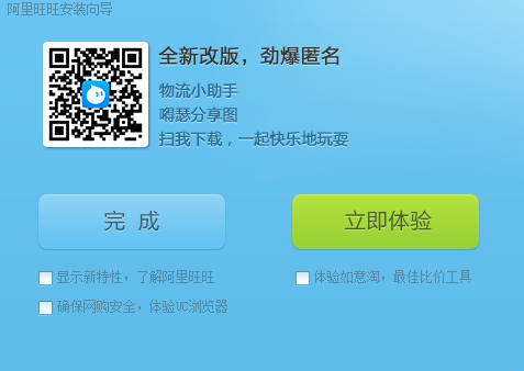 113cc彩票下载安卓市场截图