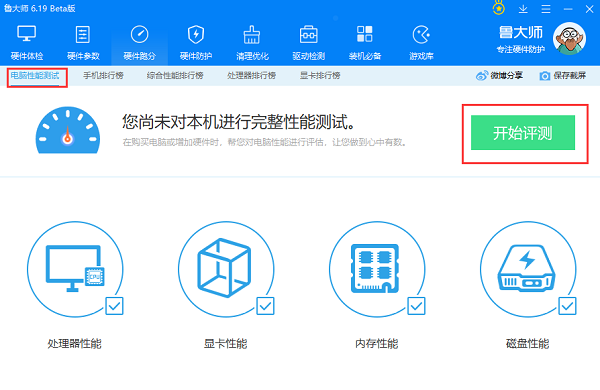 邮报：考虑到联赛数月后才康复 英超沙龙将减缩球员练习方案