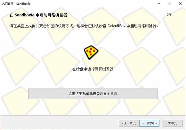 2588彩票APP下载安卓市场