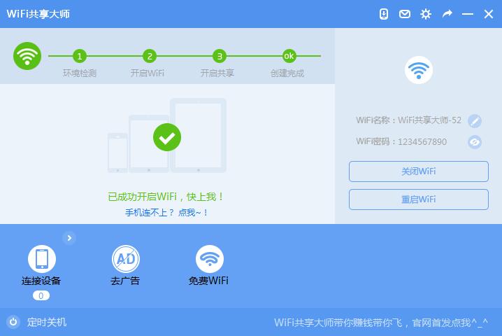 颤动！C罗回归曼联首秀 一张球票价格高到2500镑