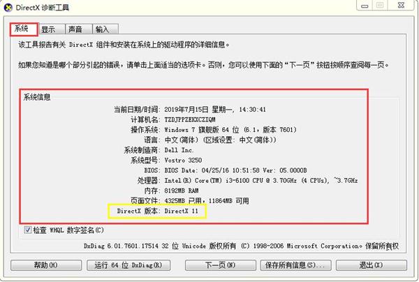 托马斯穆勒发文离别莱万 并附上莱万抱穆勒搞笑P图