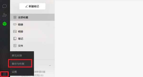 1号Welcome彩票⼤厅登录安卓市场截图