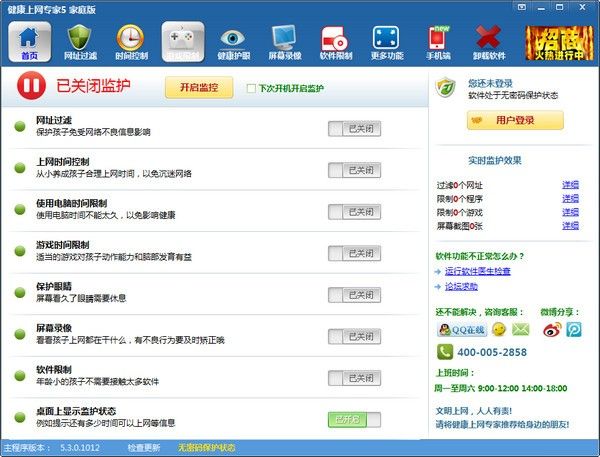 追梦承揽国内外热搜榜首：肖华见证践踏动作 找托言被喷该禁赛