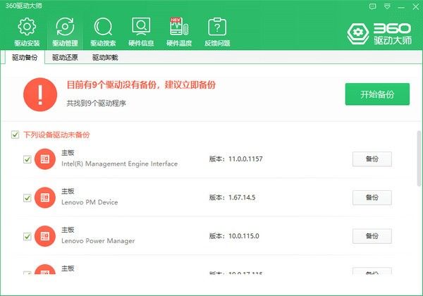 乐彩彩票app安卓市场截图
