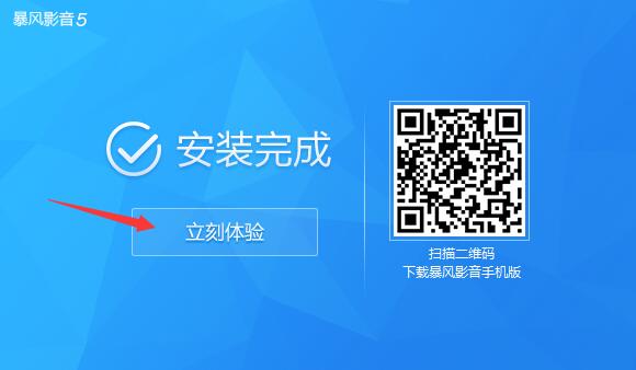 彩票cp33安卓市场截图