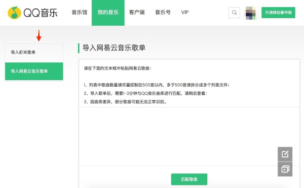 官方：国米年青门将迪格雷格里奥租赁加盟诺瓦拉