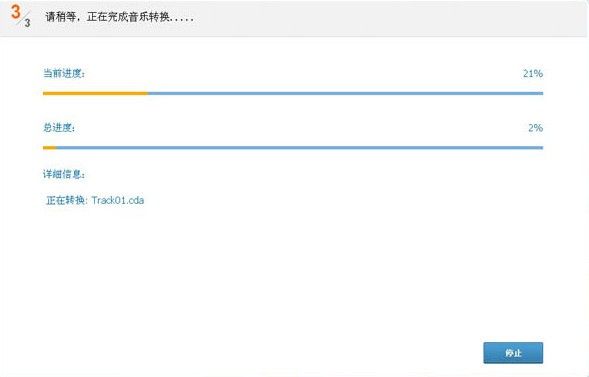 库里空砍30+6福克斯38分国王险胜勇士夺季后赛开门红