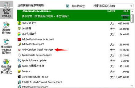 安切洛蒂：克洛普说疫情期间还和马竞竞赛是一种违法 我觉得他说得对