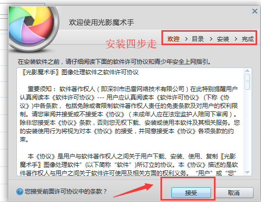 爱彩8官网入口安卓市场截图