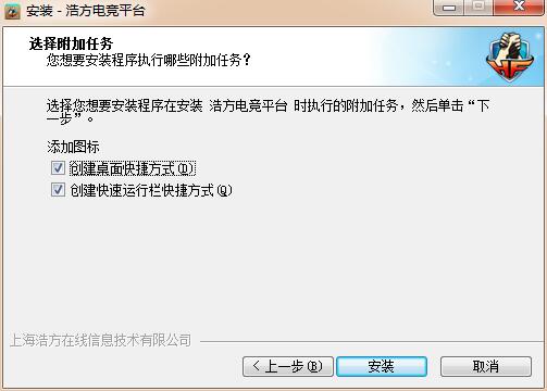 599彩票app安卓市场截图