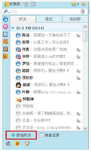 c733彩票安卓市场截图