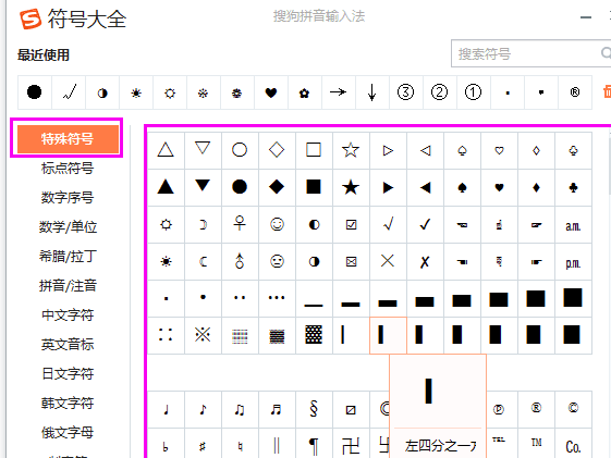 爵士两份要价被尼克斯回绝 米切尔买卖商洽发展缓慢