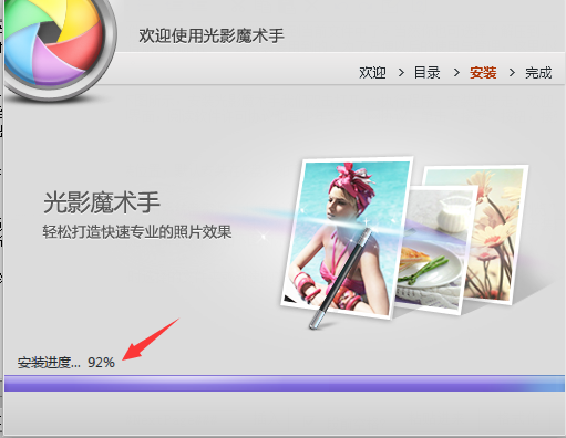 彩77app旧版本安卓市场截图