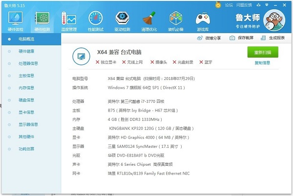 西甲西班牙人vs瓦伦西亚前瞻 武磊能否再获首发？