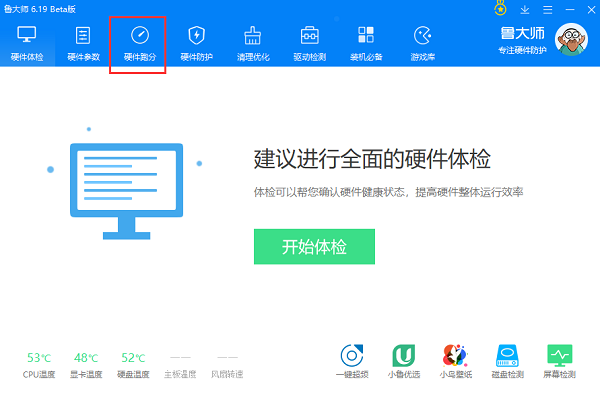 米兰跟队晒图：吉鲁主罚点球时，那不勒斯三人提早进入禁区