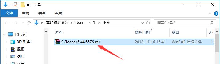 彩神争霸8welcome安卓市场截图