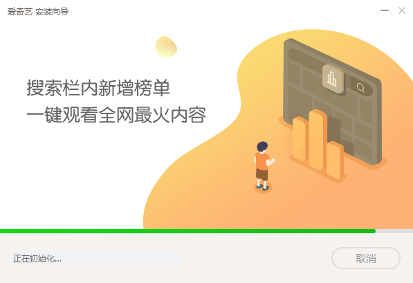 彩神iv安卓市场截图