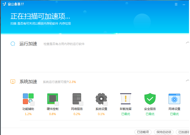 普尔谈状况回暖 坚持自傲愈加专心