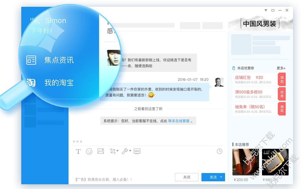 红蓝军团接连十四场不败 哈式巴萨已完结重建