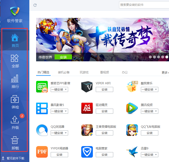 欧文暗讽篮网没信誉 此前曾许诺1.4亿美元续约合同